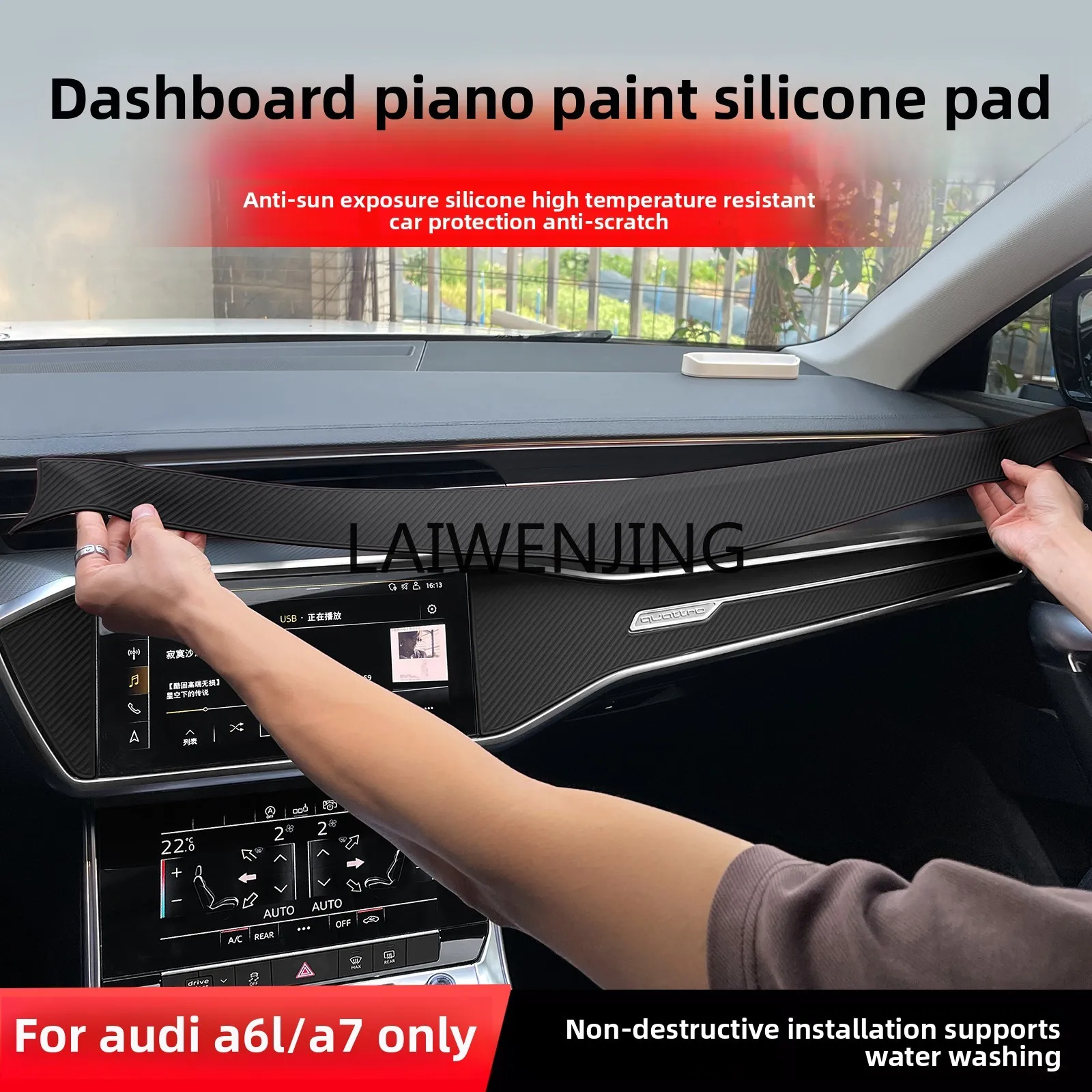 MJY A6L central control instrument panel special silicone protective decorative sticker A7L sunscreen pad
MJY A6L central control instrument panel special silicone protective decorative sticker A7L sunscreen pad