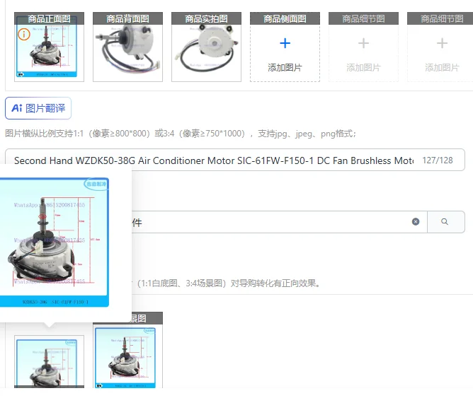 Second Hand WZDK50-38G Air Conditioner Motor SIC-61FW-F150-1 DC Fan Brushless Motor For Midea Air Conditioner Indoor DC310V 50W
Second Hand WZDK50-38G Air Conditioner Motor SIC-61FW-F150-1 DC Fan Brushless Motor For Midea Air Conditioner Indoor DC310V 50W