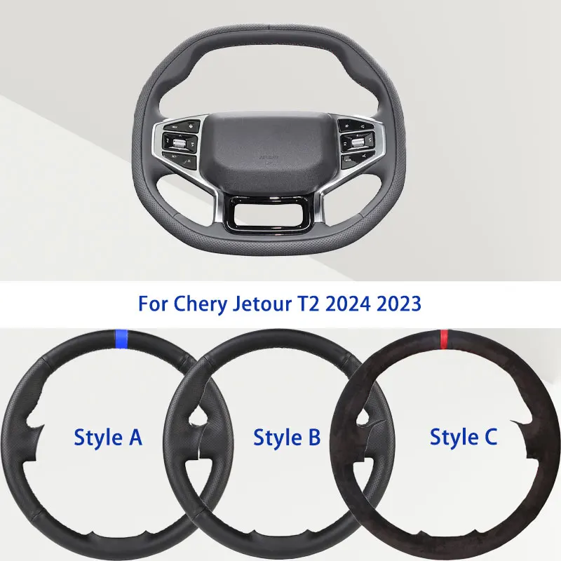 OEM Black Microfiber Synthetic Leather Car Steering Wheel Cover For Chery Jetour T2 2024 2023 Soft Damping Automotive Grip
OEM Black Microfiber Synthetic Leather Car Steering Wheel Cover For Chery Jetour T2 2024 2023 Soft Damping Automotive Grip