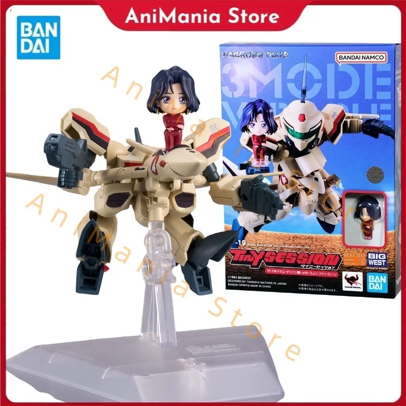 In Stock Original BANDAI TINY SESSION Macross Plus Isamu Dyson Myung Fang Lone YF-19 Figure Action Anime Model Genuine Boxed Toy
In Stock Original BANDAI TINY SESSION Macross Plus Isamu Dyson Myung Fang Lone YF-19 Figure Action Anime Model Genuine Boxed Toy