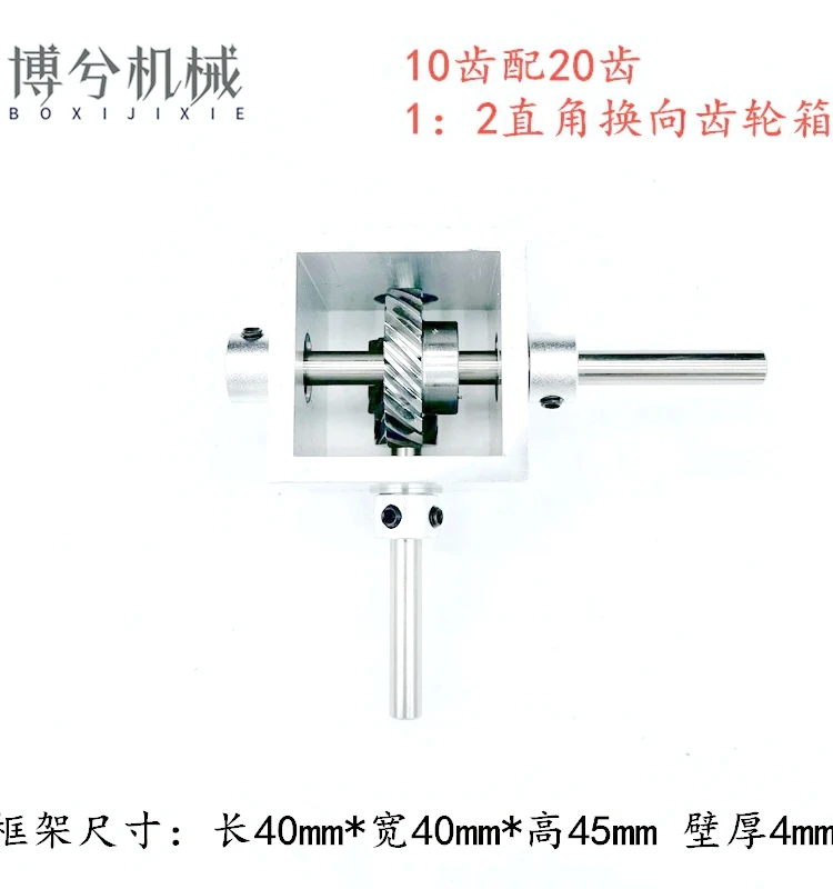Miniature 1:2 Right Angle Reversing Reduction Gearbox Aluminum Alloy Shell Hand Cranked Diagonal Gearbox Corners
Miniature 1:2 Right Angle Reversing Reduction Gearbox Aluminum Alloy Shell Hand Cranked Diagonal Gearbox Corners
