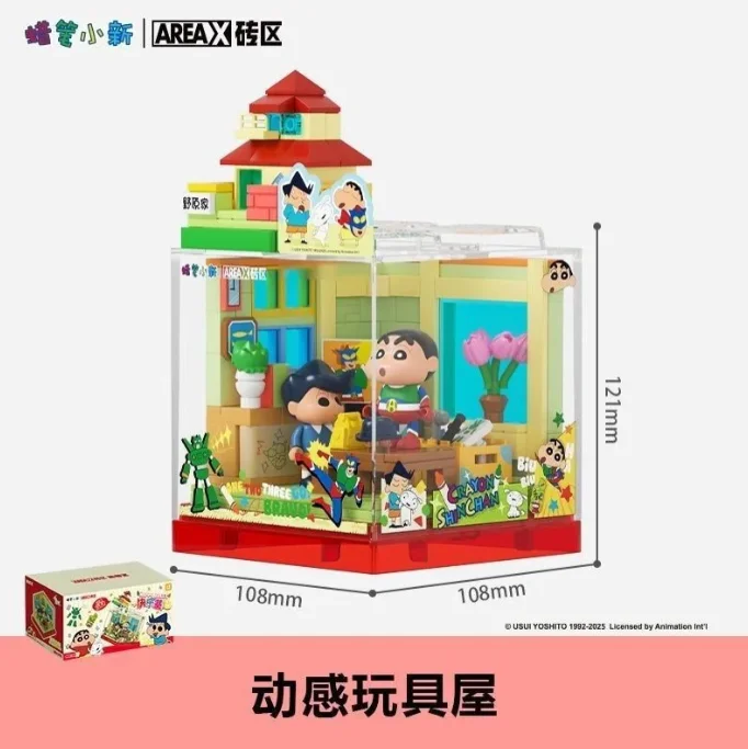 AREAX Crayon Shin-chan Building Blocks DIY Educational Assembly Toy Model Detachable Mini Room Decoration Gift Ornament
AREAX Crayon Shin-chan Building Blocks DIY Educational Assembly Toy Model Detachable Mini Room Decoration Gift Ornament