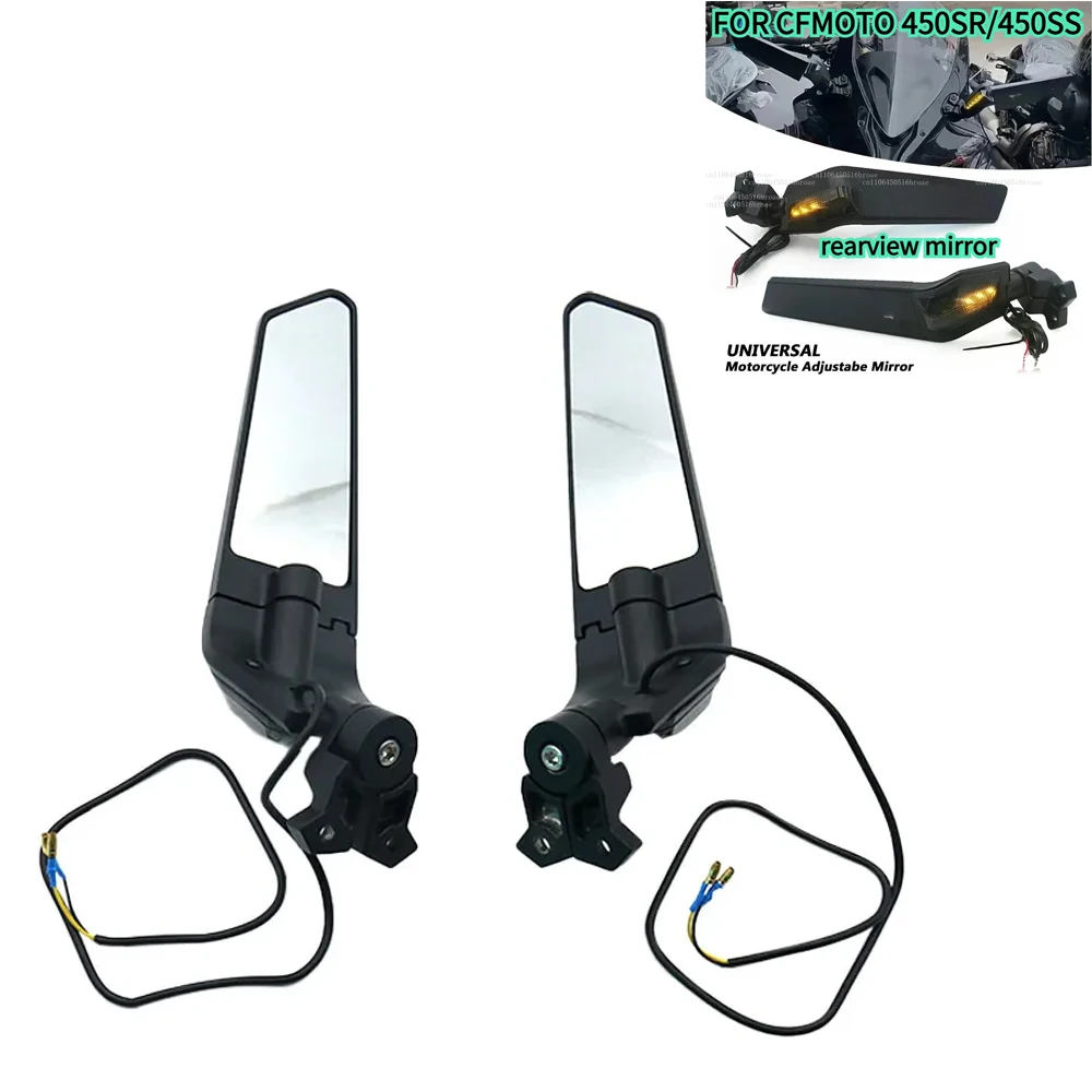 For CFMOTO 450SR 450SS motorcycle modified with adjustable aerodynamics and improved fixed wing rearview mirror accessories
For CFMOTO 450SR 450SS motorcycle modified with adjustable aerodynamics and improved fixed wing rearview mirror accessories