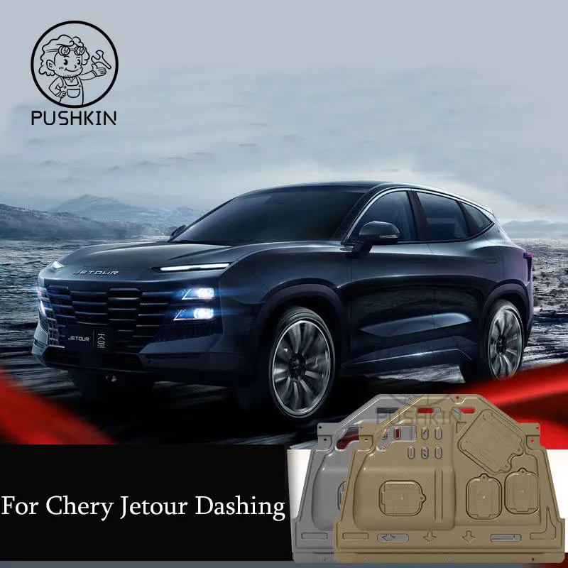 For Chery Jetour Dashing 2022 2023 2024 Fuel version Engine Chassis Guard Cover Protector Manganese Stee plasticl Accessories
For Chery Jetour Dashing 2022 2023 2024 Fuel version Engine Chassis Guard Cover Protector Manganese Stee plasticl Accessories
