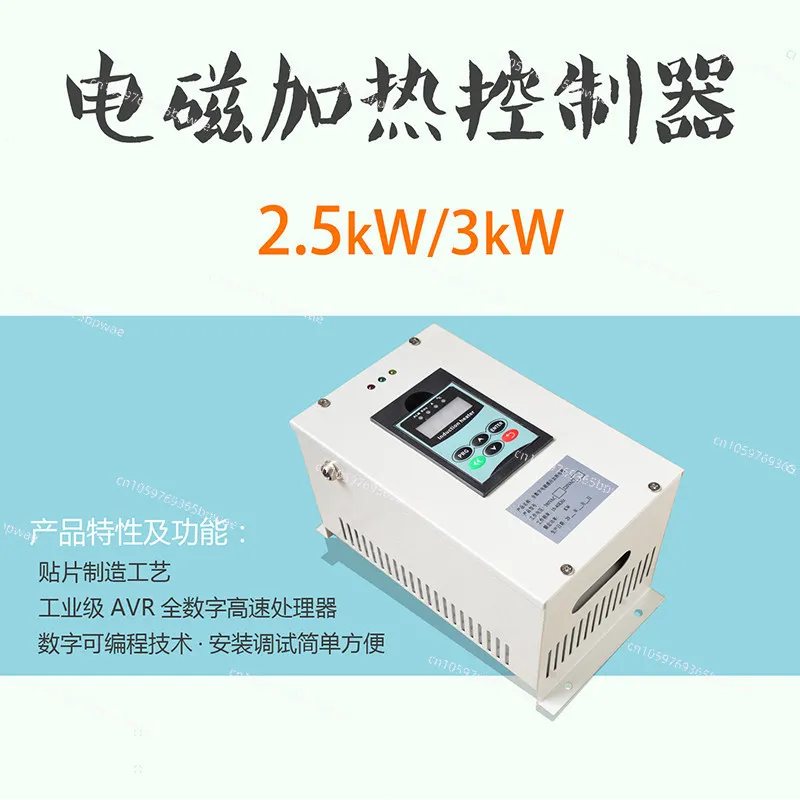 Electromagnetic Heater Manufacturers, Induction Equipment 2.5/3/3.5/5/6/8kW Single-phase Heating Controller
Electromagnetic Heater Manufacturers, Induction Equipment 2.5/3/3.5/5/6/8kW Single-phase Heating Controller