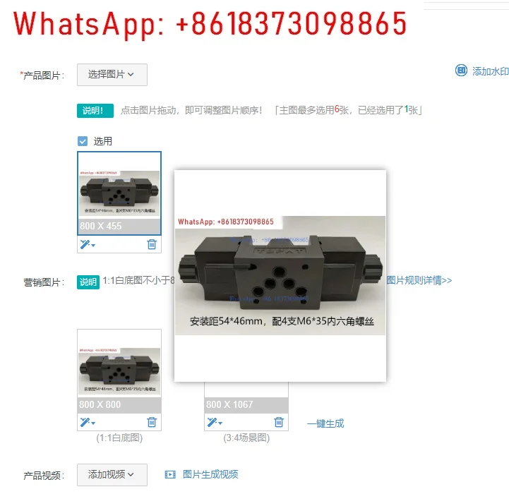 1 шт. электромагнитный клапан YOUQUEN DSG-03-3C60-DL-D24/A220 3C2 3C3 3C4 2B3B 2B2 D2
1 шт. электромагнитный клапан YOUQUEN DSG-03-3C60-DL-D24/A220 3C2 3C3 3C4 2B3B 2B2 D2