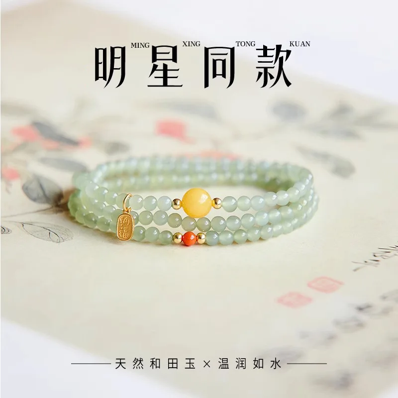 Celebrity Style Natural Hetian With Small Beads, Three-Layer High Ice Jade Bracelet For Couples HandString
Celebrity Style Natural Hetian With Small Beads, Three-Layer High Ice Jade Bracelet For Couples HandString
