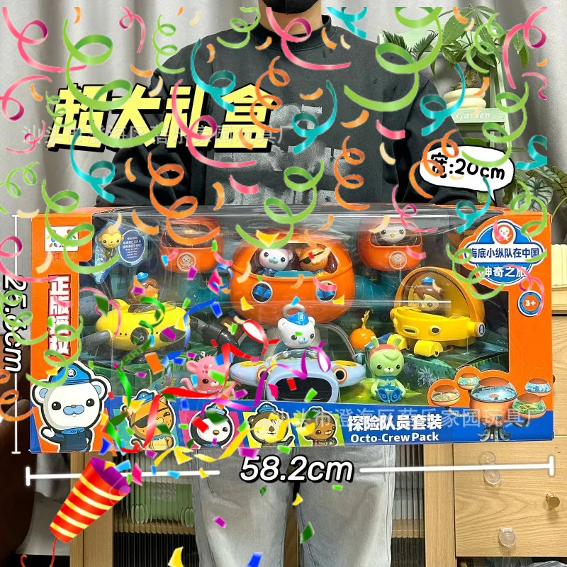 2026 NEW Octonauts Genuine license Playset Octopod Fort Base Kwazii Barnacles GUP Toy boat Hot Sale Toys Set Oversized playset
2026 NEW Octonauts Genuine license Playset Octopod Fort Base Kwazii Barnacles GUP Toy boat Hot Sale Toys Set Oversized playset