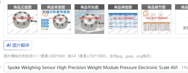 Spoke Weighing Sensor High Precision Weight Module Pressure Electronic Scale AVIC Plaza Tower Truck Elevator Toledo
Spoke Weighing Sensor High Precision Weight Module Pressure Electronic Scale AVIC Plaza Tower Truck Elevator Toledo