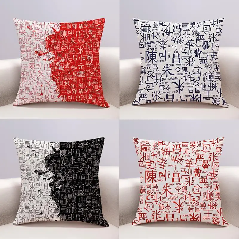 Chinese Characters Throw Pillow Case Funny Character Decorative Pillowcases for Bed Sofa Living Room Pillow Covers Home Decor
Chinese Characters Throw Pillow Case Funny Character Decorative Pillowcases for Bed Sofa Living Room Pillow Covers Home Decor
