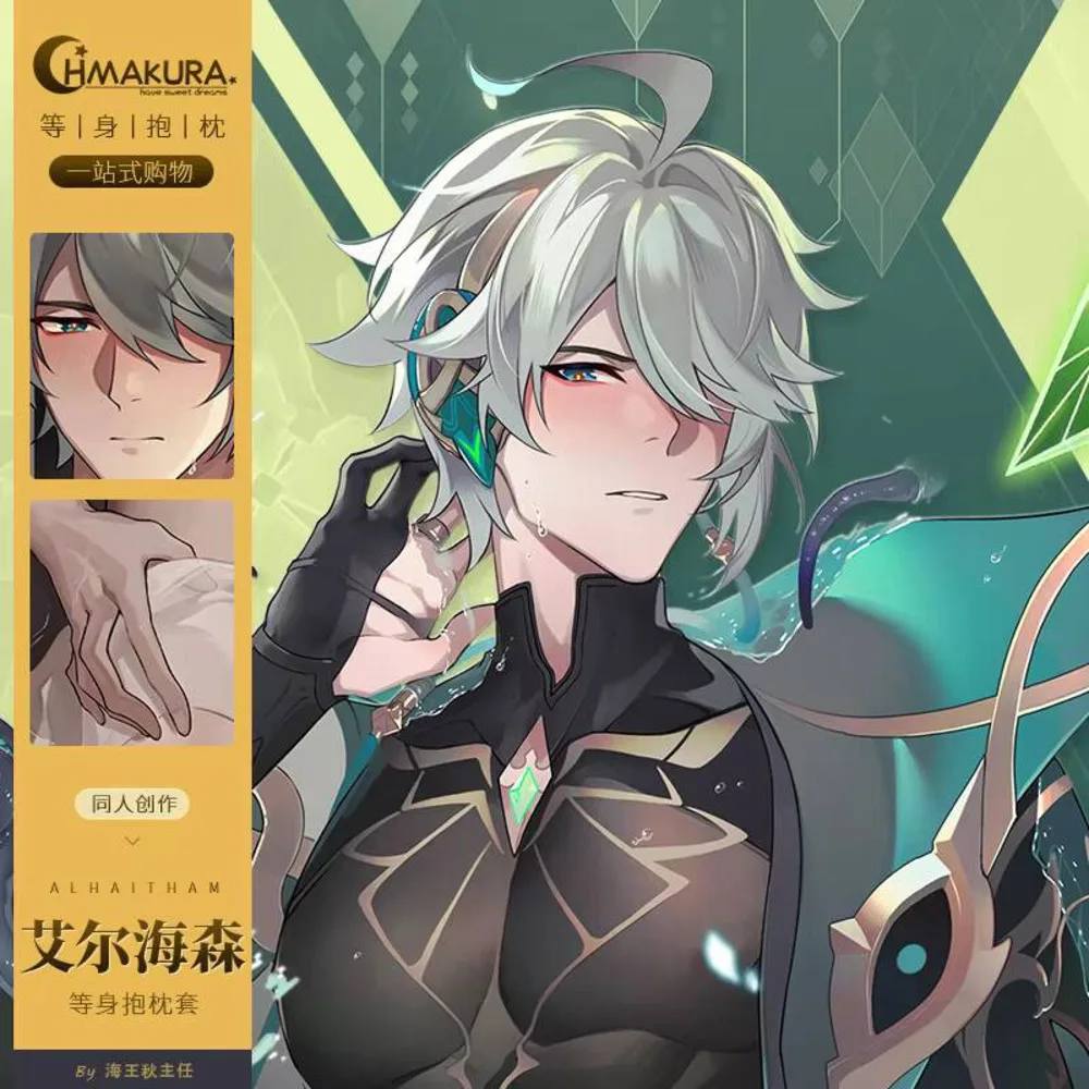 Anime Gra Genshin wpływa na Alhaitham Sexy Dakimakura przytulna poszewka na poduszkę Otaku lniane prezenty świąteczne HMA pr
Anime Gra Genshin wpływa na Alhaitham Sexy Dakimakura przytulna poszewka na poduszkę Otaku lniane prezenty świąteczne HMA pr