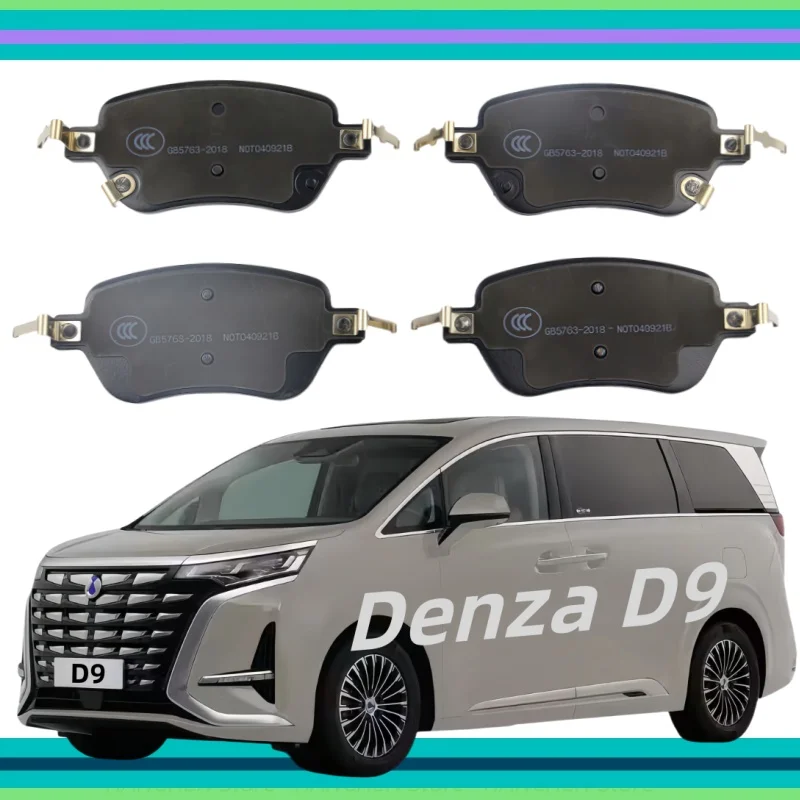 For Denza D9 Ev Dm-I Rear Brake Pads/2022 2023 2024 2025/Auto Parts K-36020
For Denza D9 Ev Dm-I Rear Brake Pads/2022 2023 2024 2025/Auto Parts K-36020