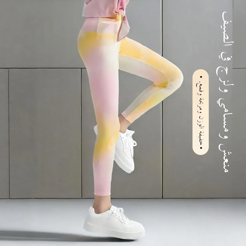 New Women's Sports Yoga Pants Cross-Border Tight Fit Cool Sensation Children's Yoga Nine-Piece Pants Summer Sun Protection
New Women's Sports Yoga Pants Cross-Border Tight Fit Cool Sensation Children's Yoga Nine-Piece Pants Summer Sun Protection