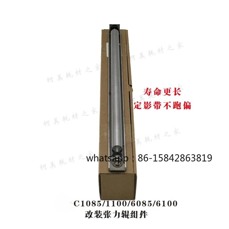 C1085 1100 6085 6100 Фиксатор с модифицированным натяжным роликом в сборе с полкой без отклонений
C1085 1100 6085 6100 Фиксатор с модифицированным натяжным роликом в сборе с полкой без отклонений