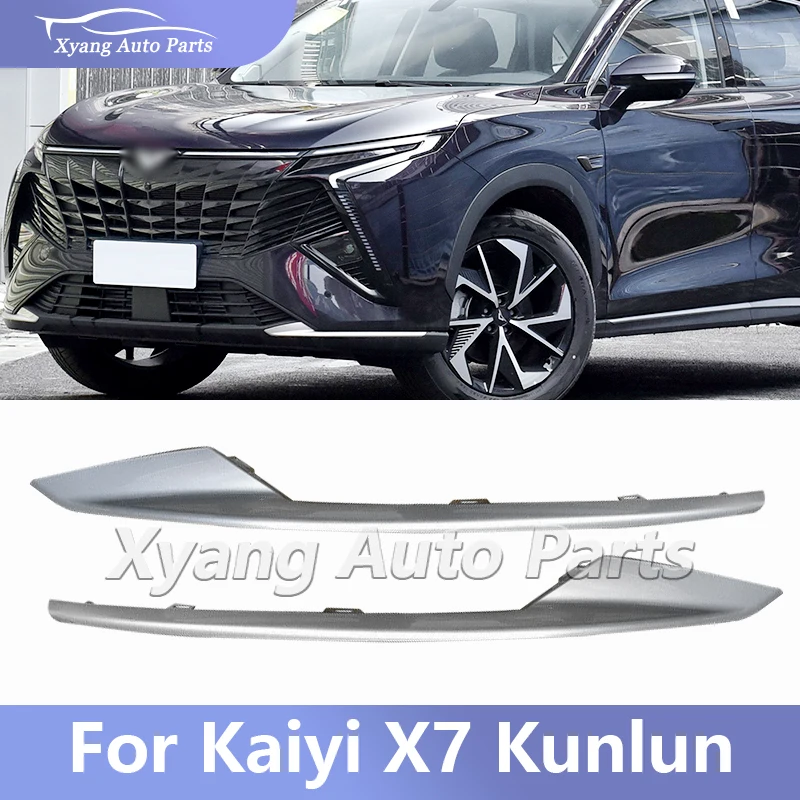 Накладка на передний бампер для Kaiyi X7 Kunlun F02- 280301501 AADQ F02- 280301601 AADQ
Накладка на передний бампер для Kaiyi X7 Kunlun F02- 280301501 AADQ F02- 280301601 AADQ
