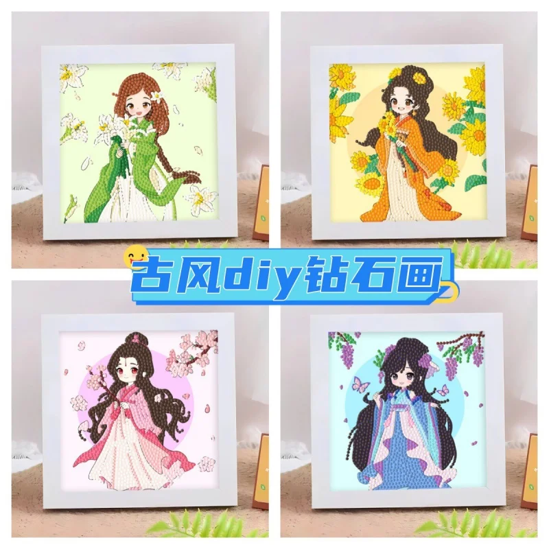 Children's Handmade Diamond Paintingdiywith Frame5DCrystal Painting Masonry Painting Diamond Stickers Educational Toys Factory D
Children's Handmade Diamond Paintingdiywith Frame5DCrystal Painting Masonry Painting Diamond Stickers Educational Toys Factory D