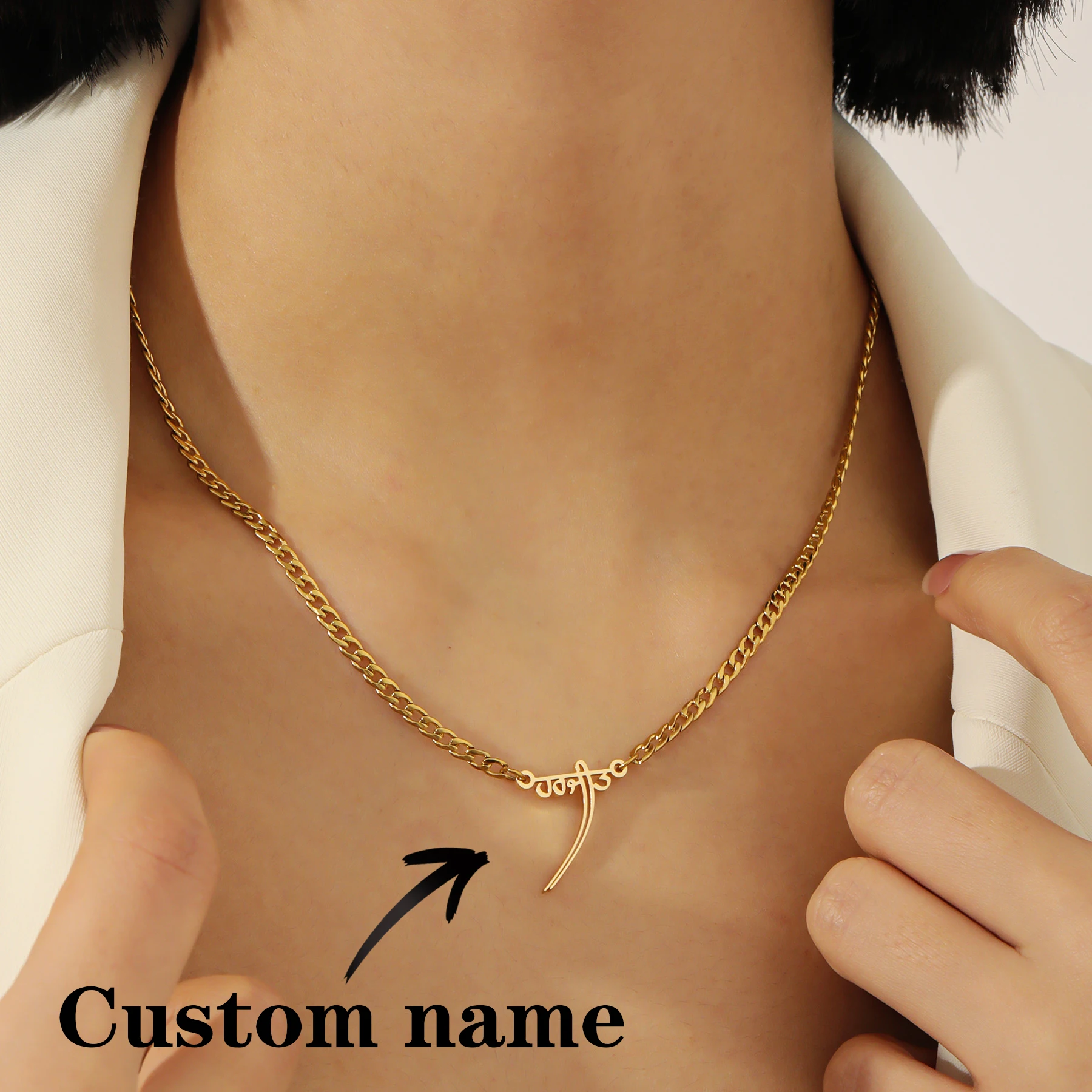 Custom Hebrew Name Necklace Stainless Steel Gold Plated Cuban Chain Artistic Calligraphy Pendant Personalized Cultural Jewelry
Custom Hebrew Name Necklace Stainless Steel Gold Plated Cuban Chain Artistic Calligraphy Pendant Personalized Cultural Jewelry