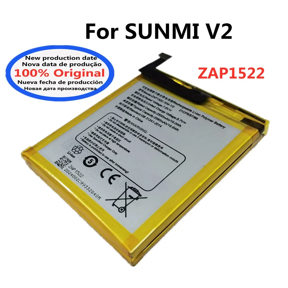 ZAP1522 Высококачественная оригинальная батарея для аккумуляторов SUNMI V2 2580 мАч
ZAP1522 Высококачественная оригинальная батарея для аккумуляторов SUNMI V2 2580 мАч