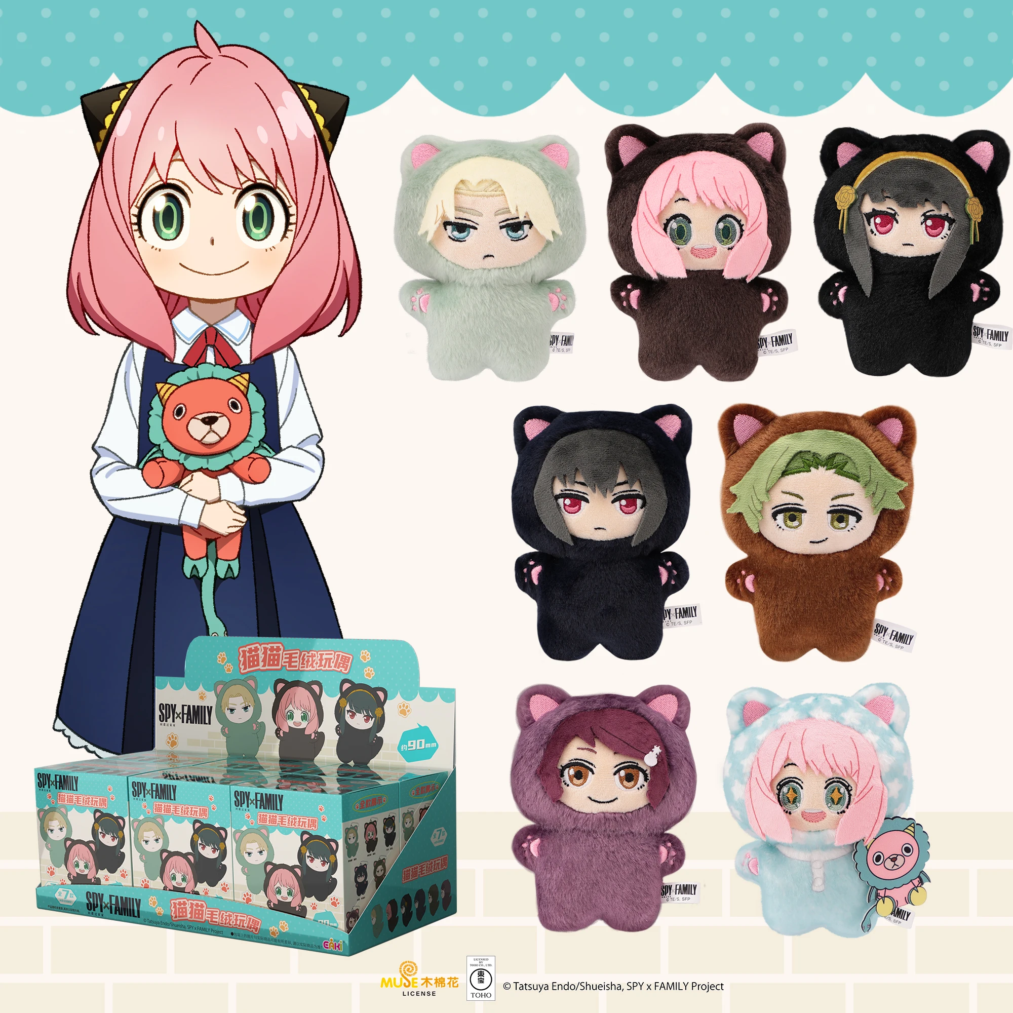 Genuine EAKI SPY×FAMILY Cat Plush Blind Box, Anya Loid Yor Cute Anime Plush Doll, Kawaii Collectible Mystery Box Gift
Genuine EAKI SPY×FAMILY Cat Plush Blind Box, Anya Loid Yor Cute Anime Plush Doll, Kawaii Collectible Mystery Box Gift