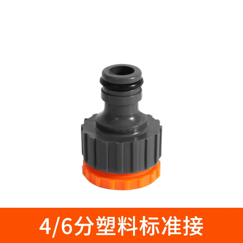 Universal Faucet Connector Quick Connect Adapter for Car Wash Garden Water Hose Washing Machine Water Gun Conversion Accessory
Universal Faucet Connector Quick Connect Adapter for Car Wash Garden Water Hose Washing Machine Water Gun Conversion Accessory