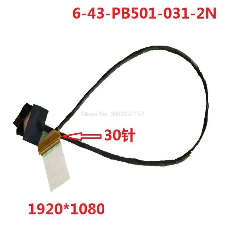 30-контактный ЖК-кабель для CLEVO PB50EF PB51EF 6-43-PB501-031-N 6-43-PB501-031-2N PB50RC PB51RC PB50/51RF NH55 NH58 NH50ED/RD NH57ED
30-контактный ЖК-кабель для CLEVO PB50EF PB51EF 6-43-PB501-031-N 6-43-PB501-031-2N PB50RC PB51RC PB50/51RF NH55 NH58 NH50ED/RD NH57ED