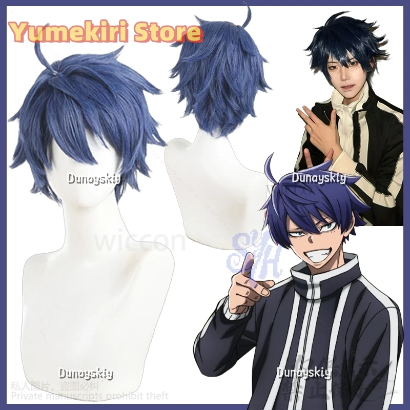 Anime GACHIAKUTA Cosplay Shiki Ichinose Costume Dark Blue Synthetic Hair Wig Heat Resistant Hair Halloween Party Role Play Cos
Anime GACHIAKUTA Cosplay Shiki Ichinose Costume Dark Blue Synthetic Hair Wig Heat Resistant Hair Halloween Party Role Play Cos