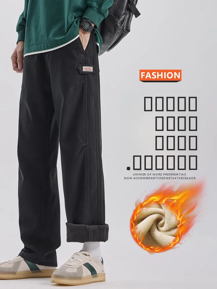 Men's Fce Lined Loose Straight Leg Thi Casual Pants Autumn Winter Faion Brand Wide Leg Workwear Trousers
Men's Fce Lined Loose Straight Leg Thi Casual Pants Autumn Winter Faion Brand Wide Leg Workwear Trousers