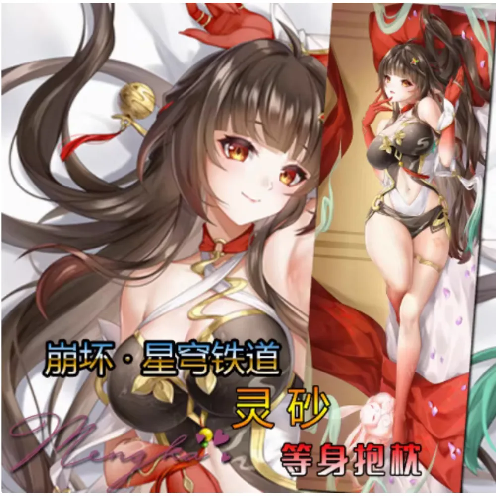Anime Acg Game Honkai: Star Rail Gsha Sexy Dakimakura Hing Body Case Japanese Otaku Pillow Cushion Cover Xmas Gifts
Anime Acg Game Honkai: Star Rail Gsha Sexy Dakimakura Hing Body Case Japanese Otaku Pillow Cushion Cover Xmas Gifts