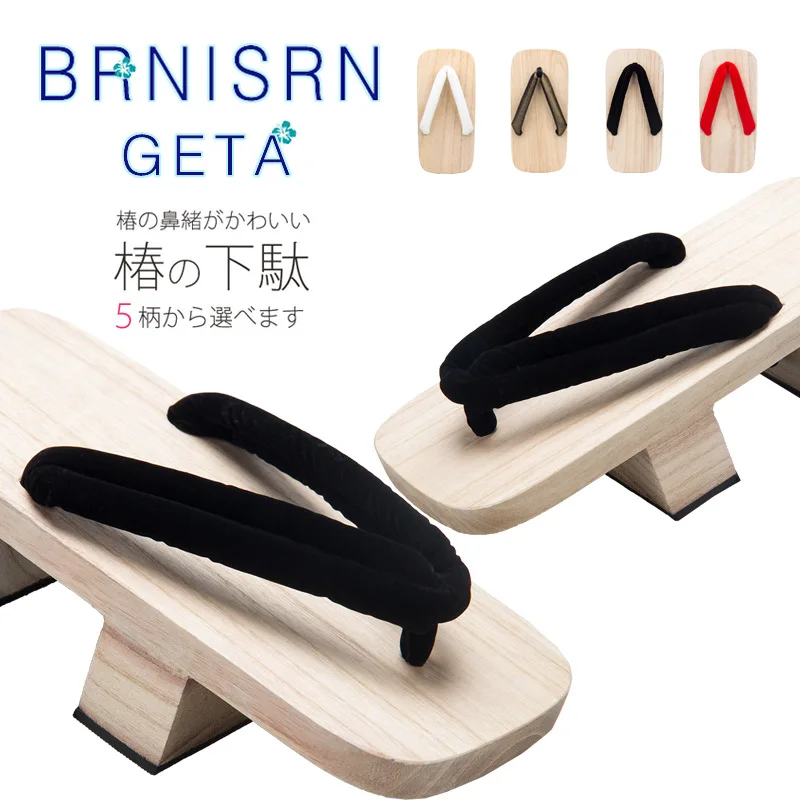 Men's Two-Tooth Geta White Wood Style Japanese Wooden Slippers Summer Comic Con COS Shoes Plain Color Series
Men's Two-Tooth Geta White Wood Style Japanese Wooden Slippers Summer Comic Con COS Shoes Plain Color Series