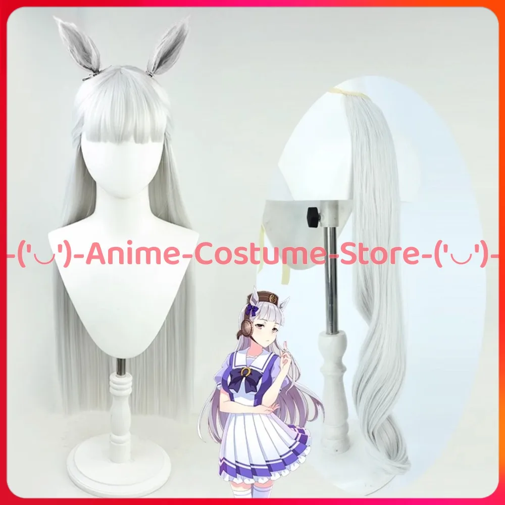Uma Musume Pretty Derby Gold Ship Косплей Парик с ушками и хвостом Аниме Игровой персонаж Хэллоуин Карнавальный костюм для вечеринки Парики Волосы
Uma Musume Pretty Derby Gold Ship Косплей Парик с ушками и хвостом Аниме Игровой персонаж Хэллоуин Карнавальный костюм для вечеринки Парики Волосы