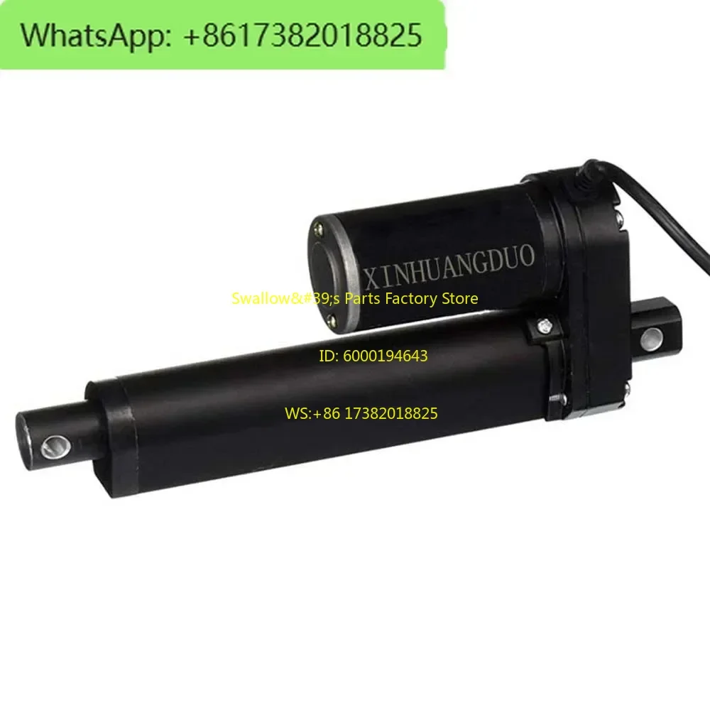 12v 25mm -1000mm Adjustable Stroke Heavy Duty 3500N Linear Actuator For Door Window or Bed
12v 25mm -1000mm Adjustable Stroke Heavy Duty 3500N Linear Actuator For Door Window or Bed