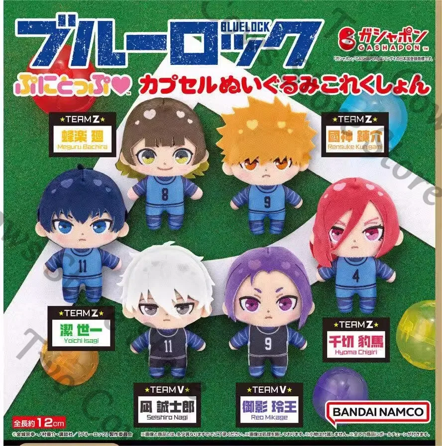 Аниме BLUE LOCK Nagi Seishiro Chigiri Hyoma Kunigami Rensuke косплей плюшевая кукла мультфильм Maumet игрушки кулон брелок Шарм подарок
Аниме BLUE LOCK Nagi Seishiro Chigiri Hyoma Kunigami Rensuke косплей плюшевая кукла мультфильм Maumet игрушки кулон брелок Шарм подарок