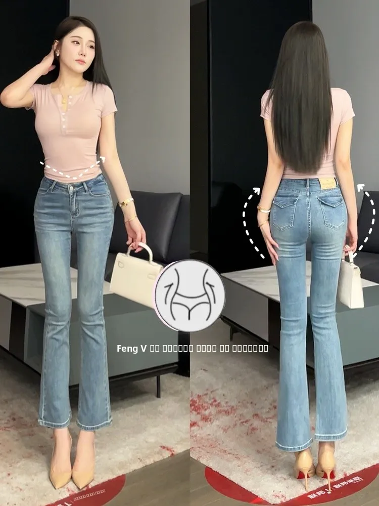 High Waist Flared American Sle Nine-Tenths Jeans Women's plus Size Hip Enhancing Summer Versatile Cotton Stretch Denim
High Waist Flared American Sle Nine-Tenths Jeans Women's plus Size Hip Enhancing Summer Versatile Cotton Stretch Denim