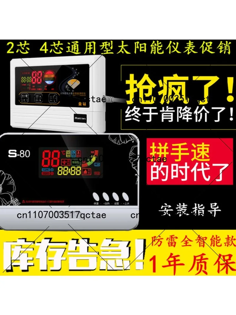 Solar Water Heater Controller LCD Display Auto Fill Valve Sensor Temperature Monitor
Solar Water Heater Controller LCD Display Auto Fill Valve Sensor Temperature Monitor