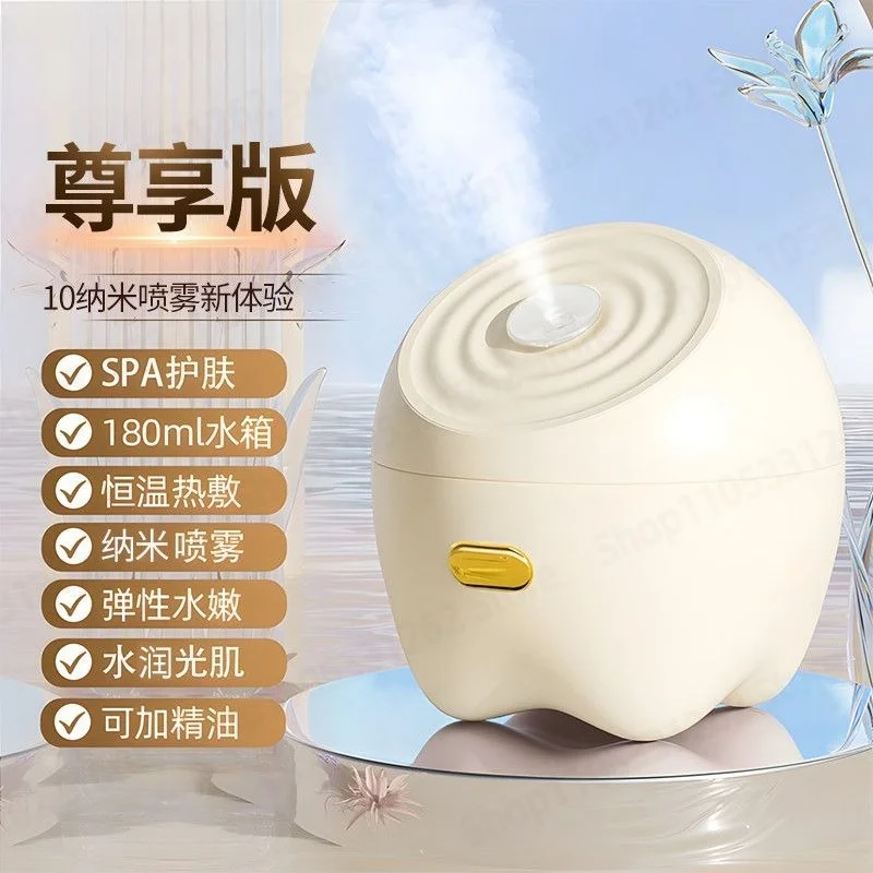 Hot spray face steamer Household nano face spray hydrator Deep cleaning beauty moisturizing spray machine
Hot spray face steamer Household nano face spray hydrator Deep cleaning beauty moisturizing spray machine