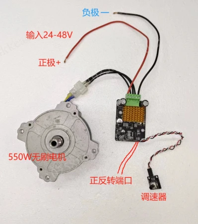High power and high torque brushless lawn mower motor DIY brushless generator, boat thruster
High power and high torque brushless lawn mower motor DIY brushless generator, boat thruster