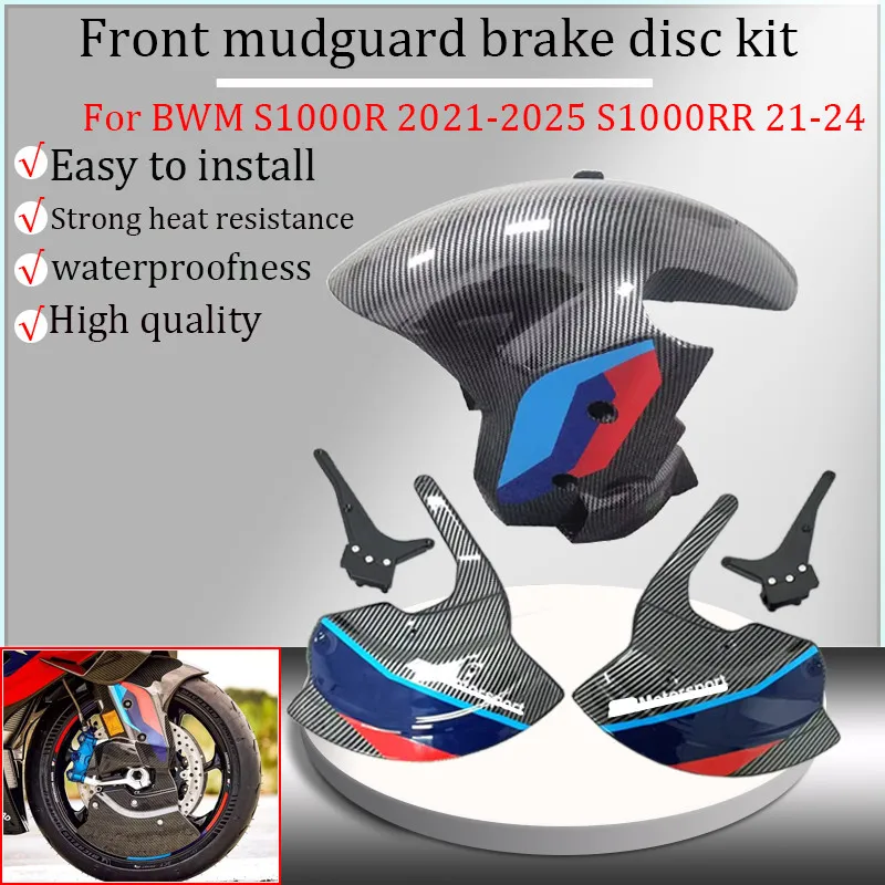 For BMW S1000R S1000RR 2021- M1000RR M1000XR S1000XR 2023 S1000RR motorcycle front mudguard, front wheel cover, front disc brake
For BMW S1000R S1000RR 2021- M1000RR M1000XR S1000XR 2023 S1000RR motorcycle front mudguard, front wheel cover, front disc brake
