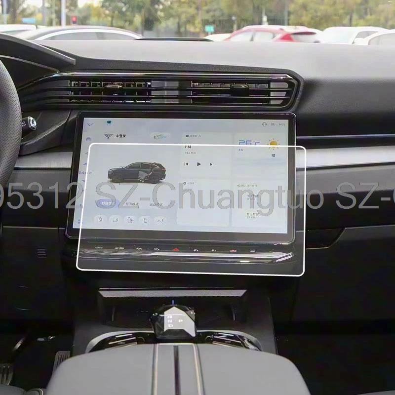 Tempered glass Screen protector For KAIYI X7 2023 2024 2025 Car radio GPS Navigation Screen DisplaySticker Interior Accessory
Tempered glass Screen protector For KAIYI X7 2023 2024 2025 Car radio GPS Navigation Screen DisplaySticker Interior Accessory