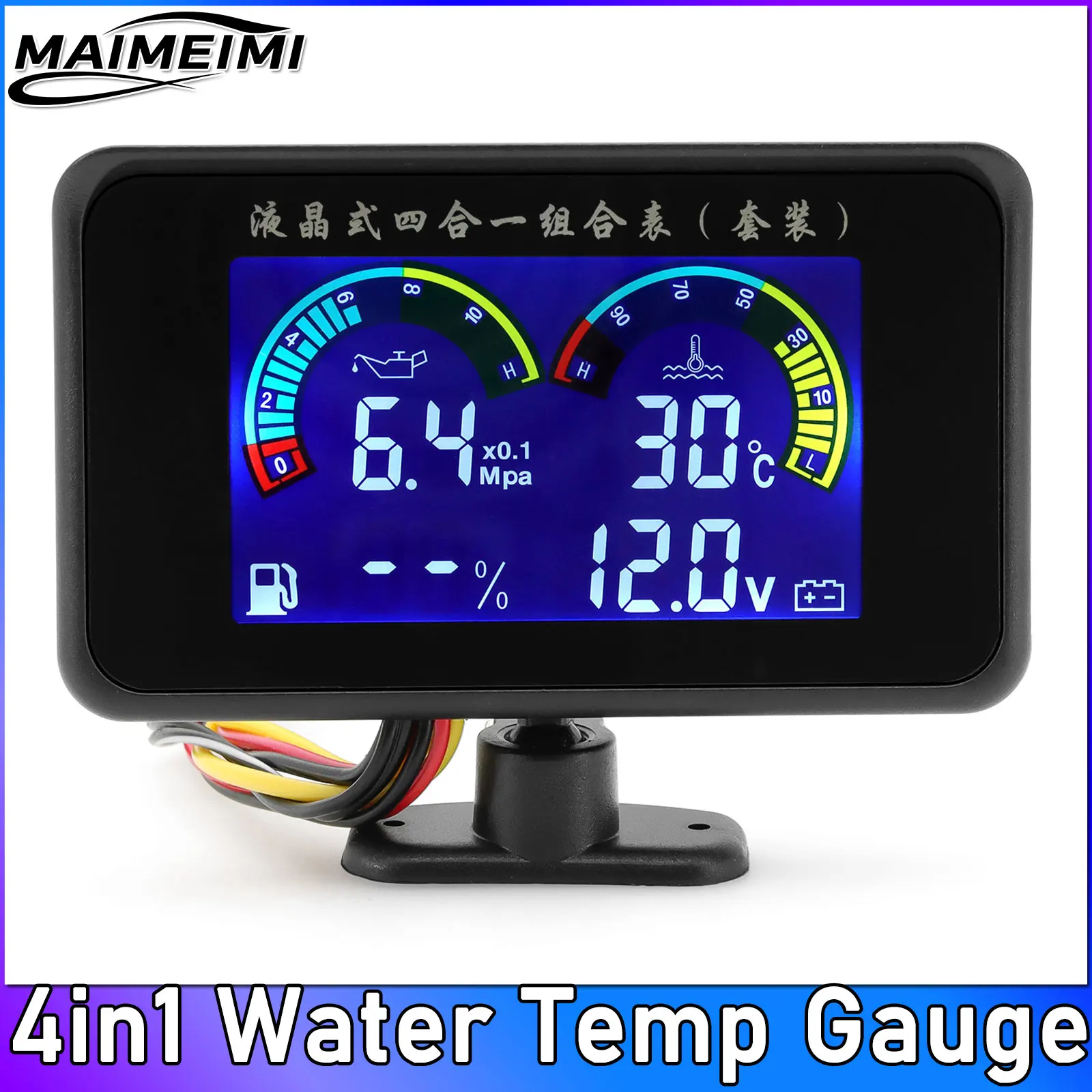 12v/24v Car LCD 4 in 1 Meter Water Temperature Gauge with Sensor 10mm Oil Pressure Voltmeter Volt Meter Oil Fuel Gauge
12v/24v Car LCD 4 in 1 Meter Water Temperature Gauge with Sensor 10mm Oil Pressure Voltmeter Volt Meter Oil Fuel Gauge