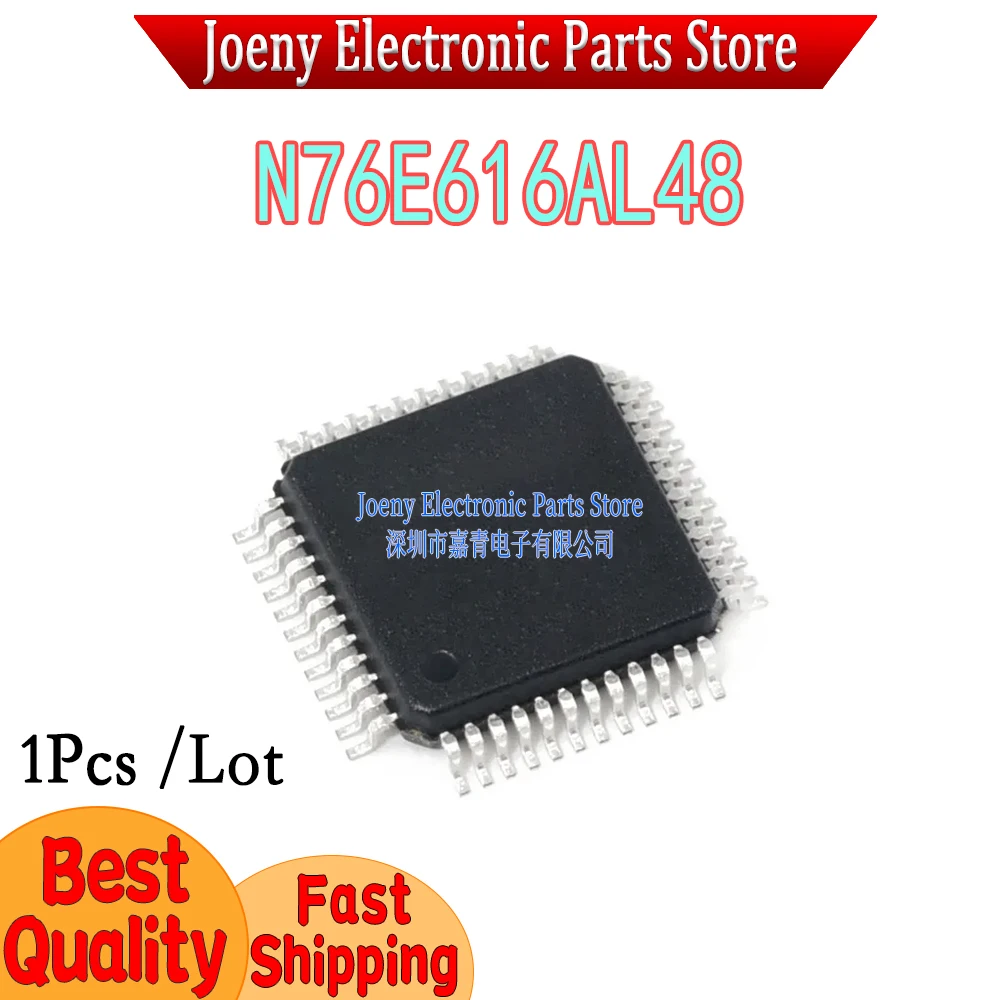 N76E616AL48 PC shell
N76E616AL48 PC shell