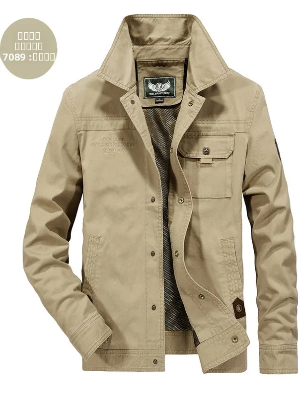 Мужская куртка свободного кроя: весенняя, модная, городская, однотонная, повседневная, рабочая, с множеством карманов, для молодежи
Мужская куртка свободного кроя: весенняя, модная, городская, однотонная, повседневная, рабочая, с множеством карманов, для молодежи