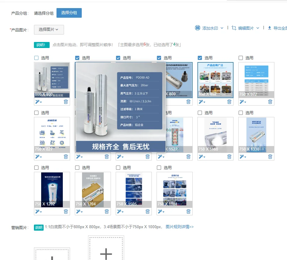 1pcs Air compressor compressed air precision air source drying separator, water oil removal without filter element
1pcs Air compressor compressed air precision air source drying separator, water oil removal without filter element