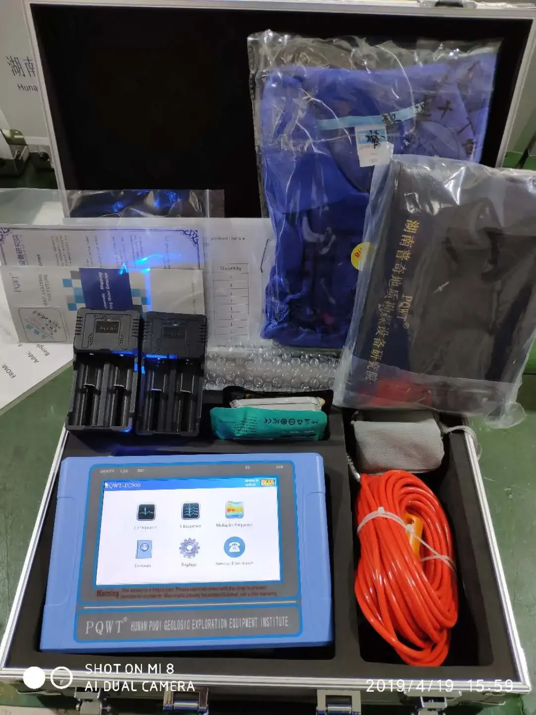 PQWT-TC500 Ground water searching machine geological detection equipment underground water detector 
PQWT-TC500 Ground water searching machine geological detection equipment underground water detector