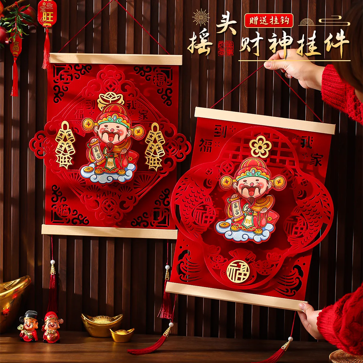 Chinese New Year Shaking Fortune God Pendant Decorating New Year “Fu” Character 2026 New Spring Festival Living Room Hanging
Chinese New Year Shaking Fortune God Pendant Decorating New Year “Fu” Character 2026 New Spring Festival Living Room Hanging