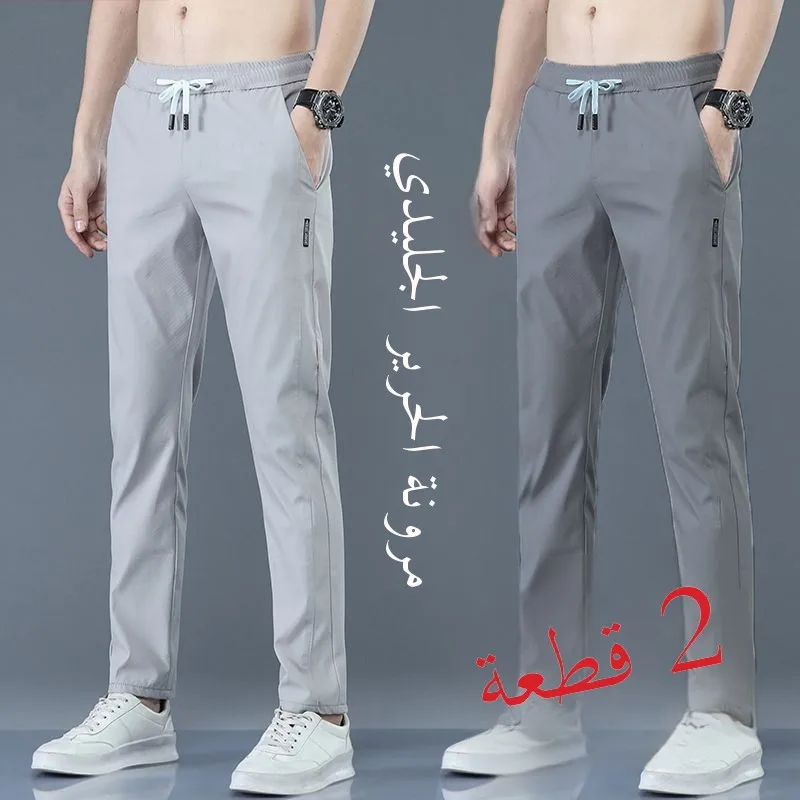 Men's Spor Casual Thin Qui Dry Summer Ice Silk Pants Loose Long Trousers Breathable Straight Leg Pure Color Lightweight
Men's Spor Casual Thin Qui Dry Summer Ice Silk Pants Loose Long Trousers Breathable Straight Leg Pure Color Lightweight