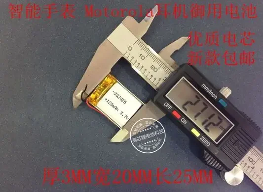3.7V polymer lithium battery, 302025 100MAH smart watch, headset, Bluetooth mail Rechargeable Li-ion Cell
3.7V polymer lithium battery, 302025 100MAH smart watch, headset, Bluetooth mail Rechargeable Li-ion Cell