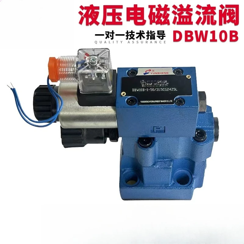 Hydraulic Valve Solenoid Relief Valve DBW10B/20B-1-31/10A-24V/220V/12V Pressure Relief Valve
Hydraulic Valve Solenoid Relief Valve DBW10B/20B-1-31/10A-24V/220V/12V Pressure Relief Valve