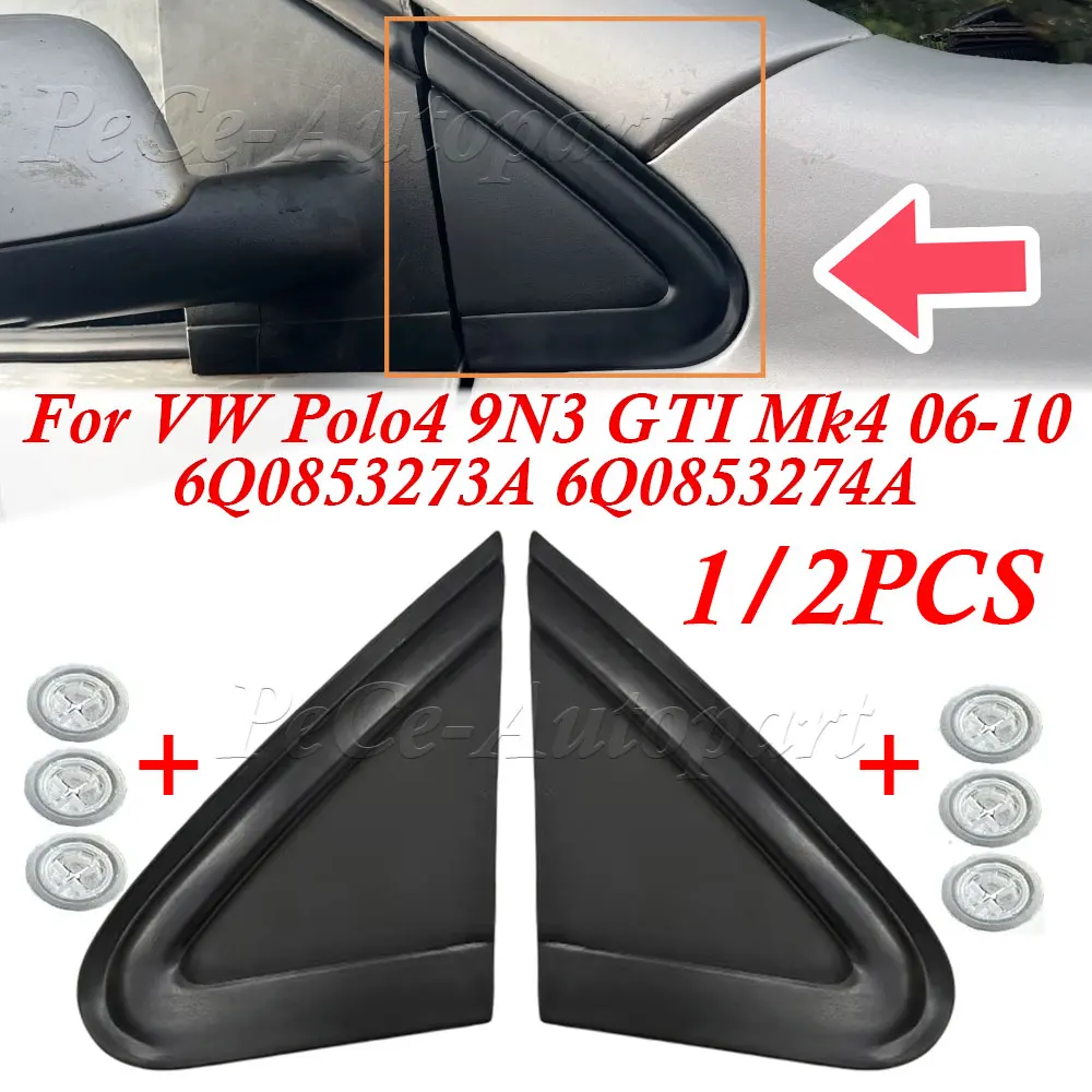 6Q0853273A 6Q0853274A Car Wing Door Side Rearview Mirror Triangle Trim Cover Molding Corner Panel For VW Polo 9N3 MK4 2006-2010
6Q0853273A 6Q0853274A Car Wing Door Side Rearview Mirror Triangle Trim Cover Molding Corner Panel For VW Polo 9N3 MK4 2006-2010