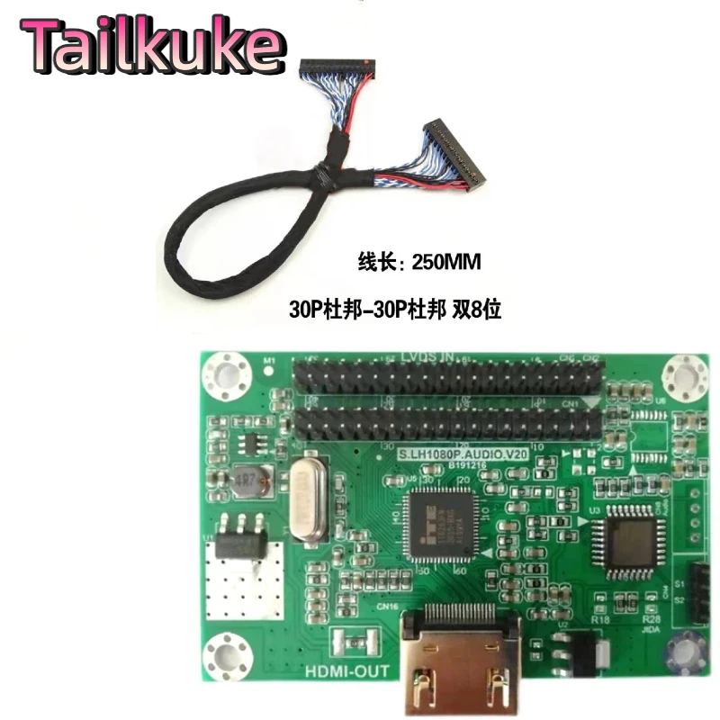 Плата-адаптер LVDS-HDMI: выход LVDS на HDMI, поддержка различных стандартов разрешения 720P, 1080P
Плата-адаптер LVDS-HDMI: выход LVDS на HDMI, поддержка различных стандартов разрешения 720P, 1080P