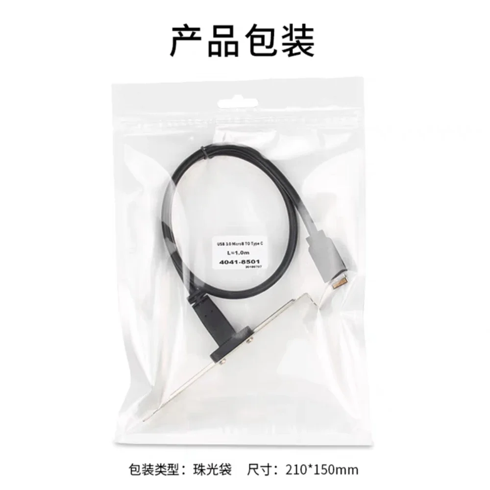 USB3.1 extension cable type-c dual port adapter card rear cable blocking board with nut 100W fast charging 10Gb high-speed deskt
USB3.1 extension cable type-c dual port adapter card rear cable blocking board with nut 100W fast charging 10Gb high-speed deskt